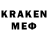 Кодеиновый сироп Lean напиток Lean (лин) Miruce fb