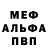 Метадон VHQ Iudjin M
