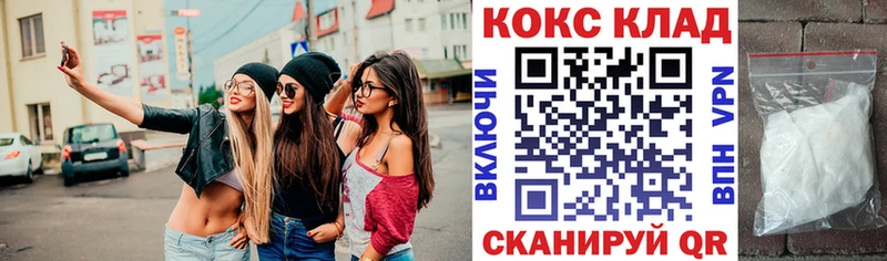 COCAIN Fish Scale  где найти наркотики  omg маркетплейс  Надым 