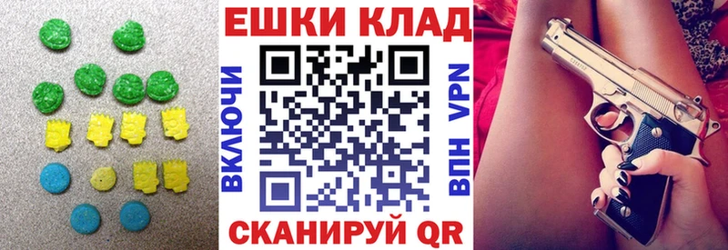 ЭКСТАЗИ 99%  даркнет наркотические препараты  Надым  omg ссылка 