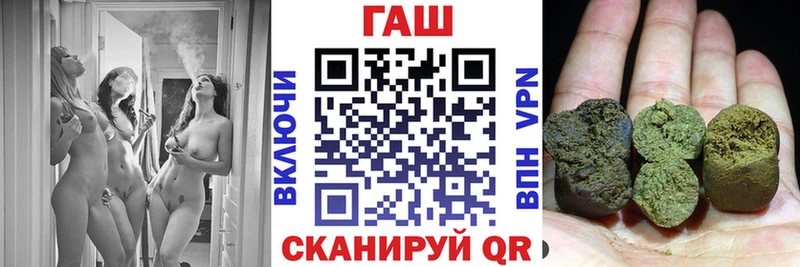 hydra ТОР  Надым  Гашиш индика сатива 