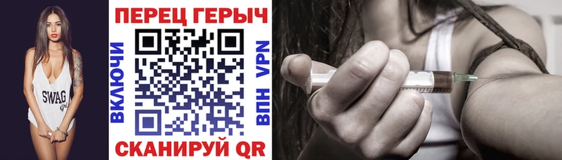 ГЕРОИН герыч купить наркоту Надым