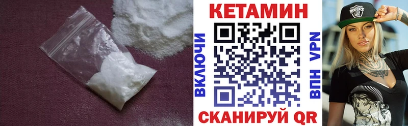 как найти закладки  Надым  MEGA как зайти  КЕТАМИН VHQ 