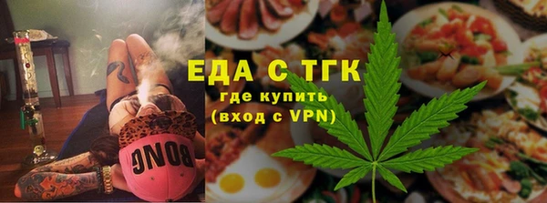 альфа пвп Богданович