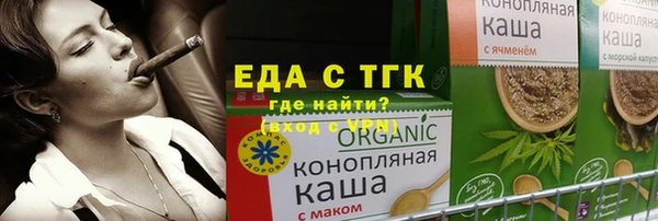 альфа пвп Богданович