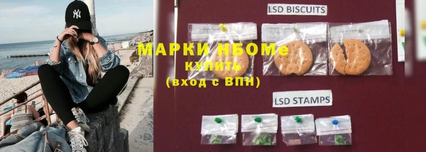 альфа пвп Богданович
