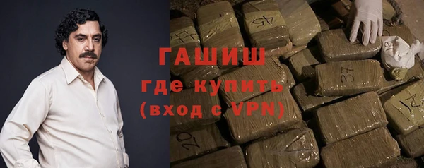 альфа пвп Богданович