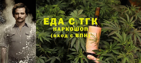 каннабис Богородицк