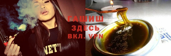 альфа пвп Богданович