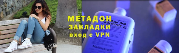 каннабис Богородицк