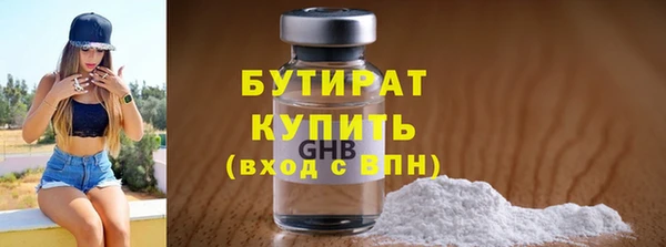 каннабис Богородицк