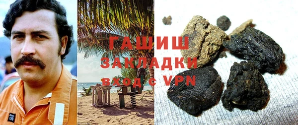 каннабис Богородицк
