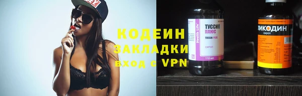 каннабис Богородицк