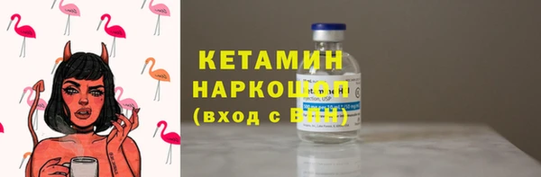 альфа пвп Богданович