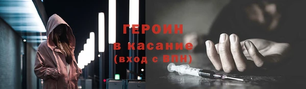 mdpv Богородск