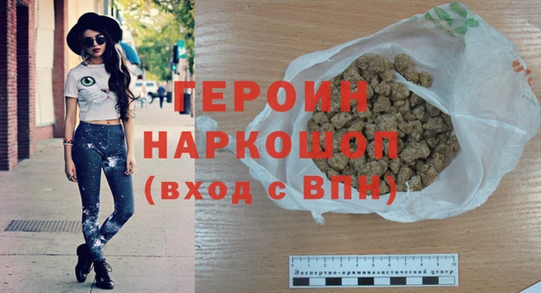 альфа пвп Богданович