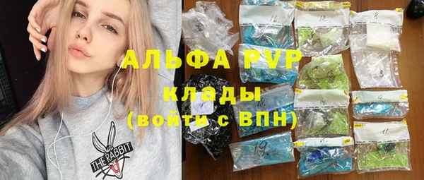 альфа пвп Богданович
