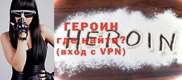 mdpv Богородск