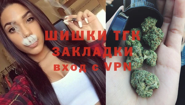 каннабис Богородицк