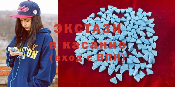 альфа пвп Богданович