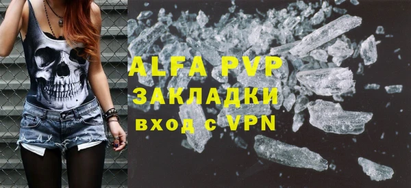 mdpv Богородск