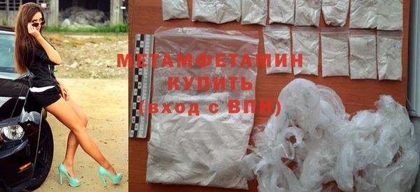 альфа пвп Богданович