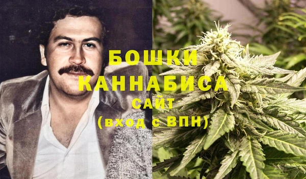 каннабис Богородицк