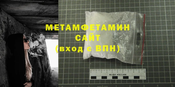 каннабис Богородицк