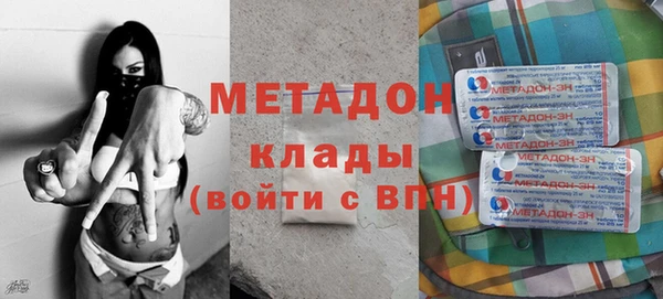 альфа пвп Богданович