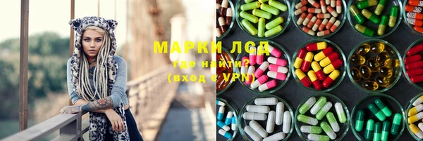 альфа пвп Богданович