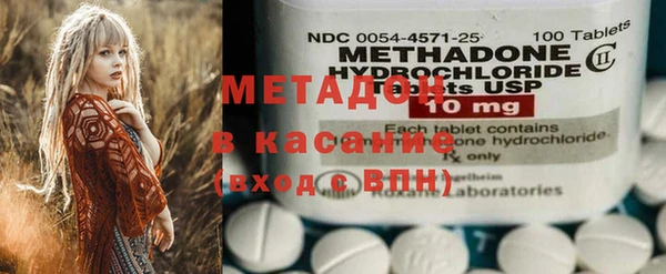 каннабис Богородицк