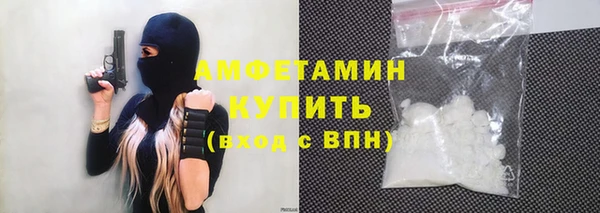 альфа пвп Богданович