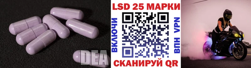Лсд 25 экстази ecstasy  наркота  Надым 