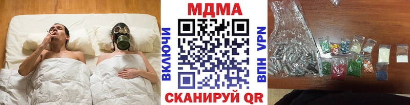 MDMA кристаллы  Надым 