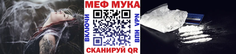 блэк спрут зеркало Надым МЯУ-МЯУ мяу мяу