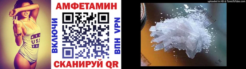 МЕТАМФЕТАМИН мет Надым