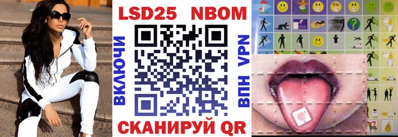 Марки N-bome 1,8мг  OMG как войти  Надым 